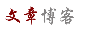 安正網